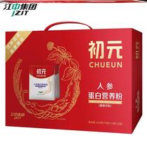 Chuyuan Ginseng Protein Nutrition Powder for Middle-aged and Elderly Supplements Nutrients Gifts for Parents and Elders Gifts for Women