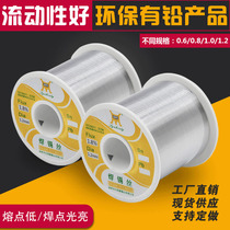 Active Sn63Pb37 high brightness solder wire with lead solder IC containing Rosin low melting point solder wire