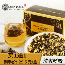 Old Valley Head Ding Cinnamon Flower Tea Bao Bai Lai Laurel Flower Red Tea Raised Tea Bai Lilian Bian Ye Tea Boiled and Drinked