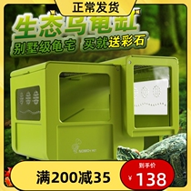 Turtle Tank With Sundae Basil Turtle Rearing Turtle Hamster Cage Scorpion Lizard Spider Reptile Reptile Cage Rearing Tank Turtle Tank