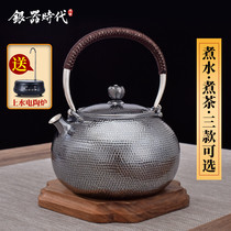 Silver Age Pokémon Lotus Pick Sterling Silver 999 Kettle Handmade One Piece Of Home Gift Brewing Tea Japanese Silver Pot