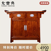Yundian mahogany furniture rosewood Ming concept dining room living room mahogany double door double pumping head Cabinet lockers