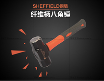 Steel Shield S089102 Fiber Handle Etagonal Hammer Hardware Tool Hammer Fireproof Flower Copper Hammer S089301