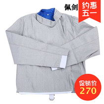 Sabre metal clothing adult childrens fencing suit fencing suit can participate in the competition CE certification washable