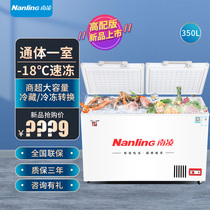 Nanling Commercial Ice Cabinet Double Temperature Home Horizontal Frozen Refrigerated Cabinet Cooked Food Cabinet Tea Freshness Protection Cabinet Double Open Door Refrigerator