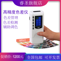 3nh high precision portable color difference meter plastic paint color matching test spray spectrophotometer