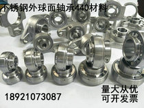 Stainless steel 440 material SUC201 SUC202 SUC202 SUC203 SUC205 SUC204 SUC206 SUC206 SUC206 SUC206