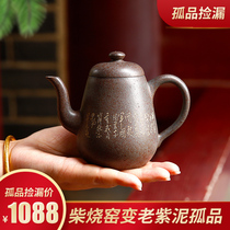 Yixing famous purple clay teapot teapot set household pure handmade original mine old purple clay wood burning kiln taller pot