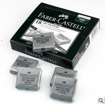 German Faber-castell glow Berggia Plastic rubber sketching rubber clay eraser