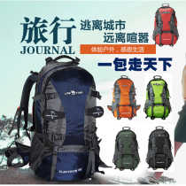 Camel professional outdoor mountaineering bag mens and womens backpack waterproof and wear-resistant hiking bag 40 50L