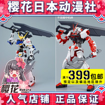 Quantum core Q core MG system universal Babatos red heresy weapon accessory package model modification