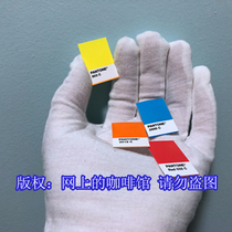 PANTONE C card U card small leaflet single metal color card 8 beginning 10 words beginning Pantone color card