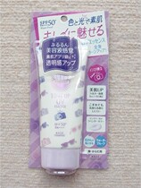 Japanese direct mail kose high silk suncut purple beauty muscle moisturizing sunscreen spray
