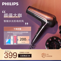 Philips smart water photoelectric hair dryer High-power quick-drying hot and cold air negative ion hair care hair dryer HP8258