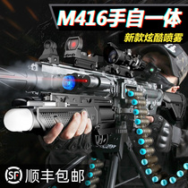 m416 Electric Power Soft Bullet Tank Toy Gun Simulation Childrens Soft Egg Eat Chicken Gatling Machine Gun