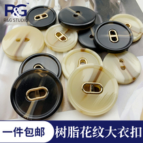 Imitation horn pattern resin coat buckle Suit buckle Mens and womens coats cashmere coats Clothing buttons Matte buckle versatile