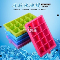 15 grid silicone ice tray party ice cubes mould Cube Maker