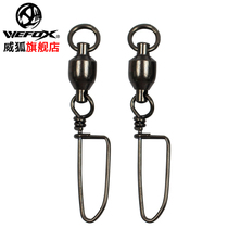  WEFOX Stainless steel bearing ring pin Luya pin connector eight 8 word ring sea fishing boat fishing