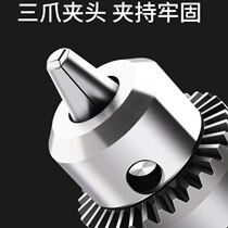 Angle grinder transformer drill conversion head chuck Multi-function modification cutting machine Universal tool accessories Connect drill chuck