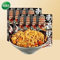 Green food Jiangxi specialty authentic Nanchang mixed flour rice noodles rice noodles breakfast fast food convenient lazy people night snack delicious