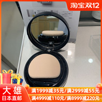 Nobita Japan MIMC moisturizing natural mineral foundation air cushion water light transmission SPF22 PA