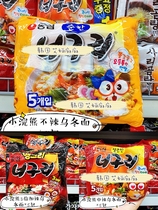 Korean straight hair Nongshim little Raccoon udon original spicy triple spicy seafood noodle soup spicy ramen 5 bags