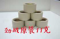 Linhai Aurora mountain leaf flying eagle Cygnus 34th generation eye car Rui BWS Gust Golden Gong original 11 Kepri beads