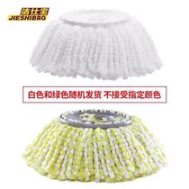 Clean Supper mop head universal replacement head spin good god mop mopping cloth head non-pure cotton thread sloth family head