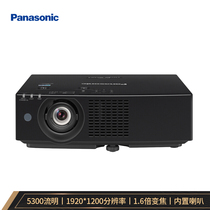 (Installation) Panasonic (Panasonic)PT-BAZ502C compact LCD laser projector business office (1920*1200 5300 lumens