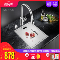 Assas 304 stainless steel kitchen manual sink with cover plate hidden sink small single tank pool package