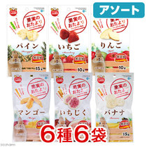 Japan Maca Marukan Delicious fruit freeze-dried multi-flavor Rabbit pig Pig Chinchilla Hamster snack 10g