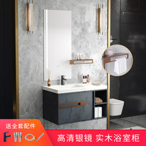  (Muye)Smart bathroom cabinet combination Modern light luxury simple one-piece washstand wash basin customized size