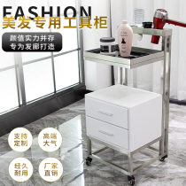 Beauty hair salon tool cabinet multifunction barber shop cartoon stainless steel tool car hair salon special cabinet