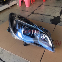 Suitable for 09-14 models of Regal GS headlight assembly front bumper LaCrosse Yinglang Angke flag headlights dismantling