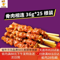 Bone and meat connected barbecue skewers fried meat skewers frozen semi-finished chicken skewers flavored snacks 25 skewers 900g