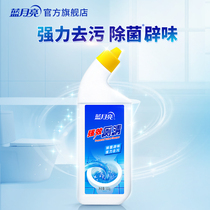 Blue Moon toilet cleaning liquid strong toilet clear 500g toilet cleaner wash toilet strong descaling and stain removal