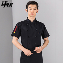 Chefs Work Suit Mens Summer Short Sleeve Breathable Baking Catering Hotel Fire Pot Shop Barbecue Chefs Wear Thin Suits