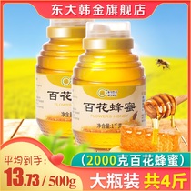Dongda Han Jin Baihua Honey Acacia Honey 1000g Farmhouse Native Honey Pure Bottle Natural Multi-Flower Honey