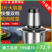 Meat Grinder Twisted Garlic Clay Machine Beating Machine Hot Sauce Shredders Dumplings Meat Machine Beating Meat Machine 304 Stainless Steel German Commercial