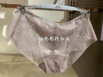 Ai Mu Josephine Garden Mid-waist Lace Unscented Flat Corner AM230611