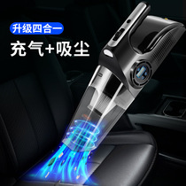Car vacuum cleaner inflatable pump four-in-one car wireless charging vacuum cleaner dry and wet portable inflatable