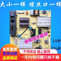 TCL L32J3210 power 81-PWE032-PW13 PW13C 81-PWE032-PW15 15C