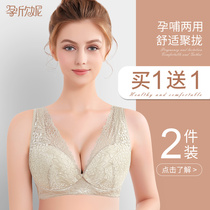 Summer pregnant womens underwear womens bras gather pregnancy anti-sagging breastfeeding postpartum thin vest breastfeeding bra