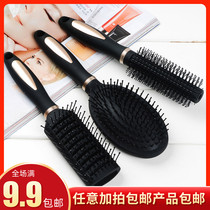 Airbag massage comb antistatic curly hair comb girls special long hair air cushion comb beauty hair anti-hair flat comb