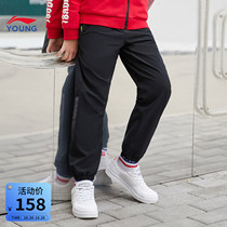 Li Ning childrens clothing male and small childrens official flagship 3-12 years old sports life series Spring and Autumn casual pants sports pants