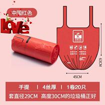 Sanitation dormitory thick garbage bag household thickened portable plastic bag one 8-time kitchen thick large black super