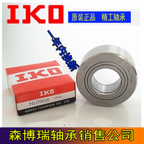 Imported IKO rollers roller pin bearings NATR5 6 8 10 12 12 17 17 20 20 30 25 35 35 40PP