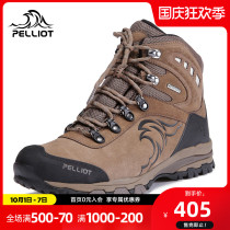 Bethi and outdoor high climbing shoes autumn and winter men and women anti-splashing anti-skid wear-resistant shock absorption breathable leisure hiking shoes