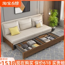 Solid wood sofa bed Dual-use Folding Tech Cloth Living-room Multifunction Single Double 1 5 m 1 8 Small family type sitting bed