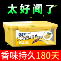 Air freshener purifier toilet toilet 100 flower sterilization fragrance supplies wardrobe dormitory room toilet